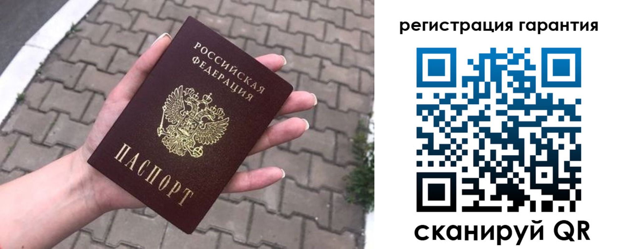 временная регистрация в квартире в Чудово