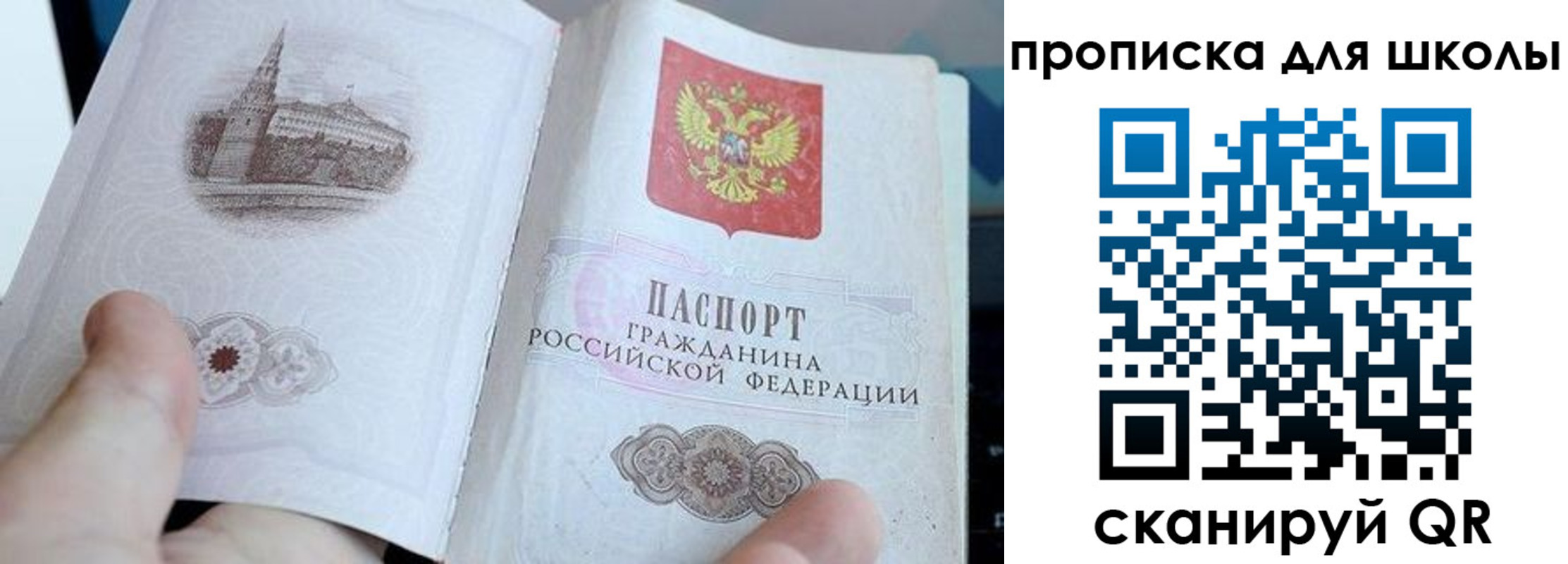 временная регистрация законно в Чудово
