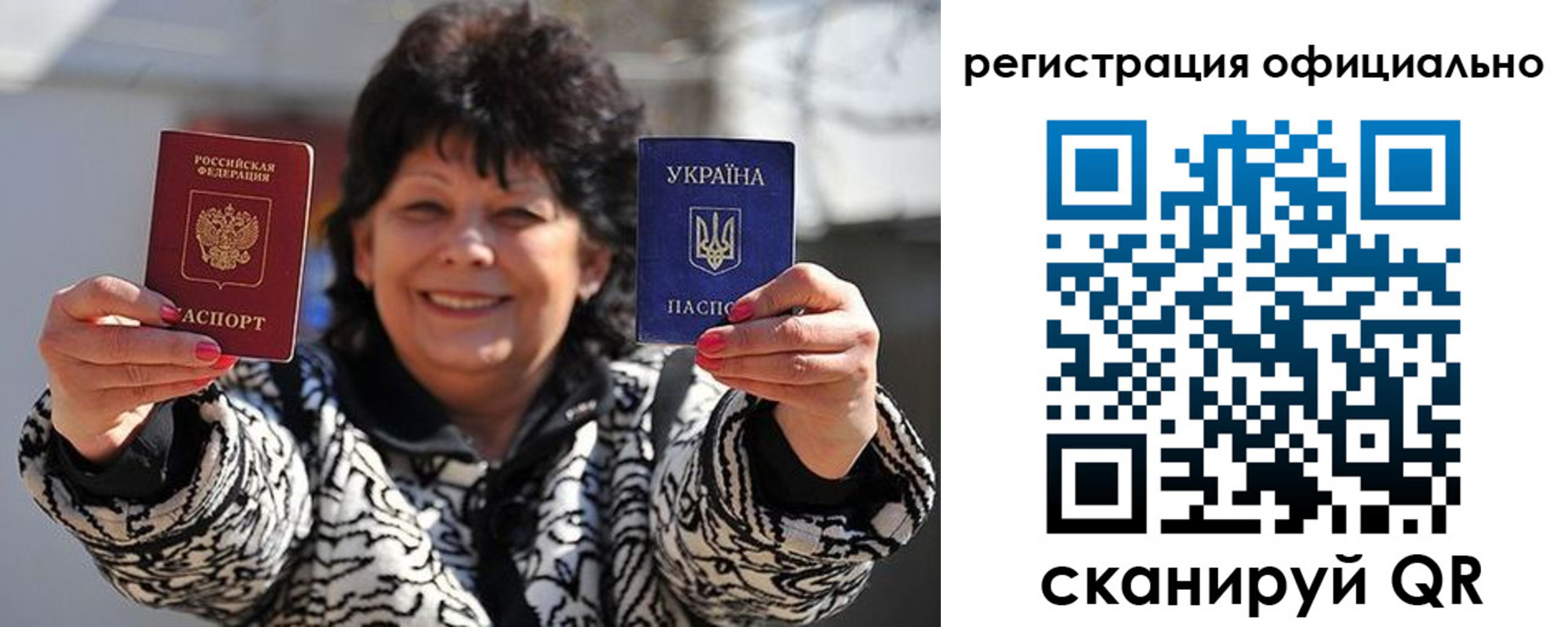 прописка штамп в Чудово
